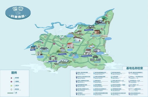 巴南科技農產品手繪地圖 首發(fā) 鄉(xiāng)村科技創(chuàng)想節(jié)助推巴南鄉(xiāng)村振興