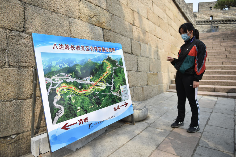 【通知】關(guān)于取消八達(dá)嶺長(zhǎng)城滾天溝停車(chē)場(chǎng)停車(chē)功能的通告_景區(qū)